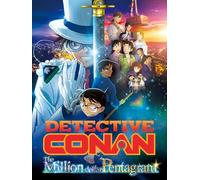 Detective Conan: The Million-Dollar Pentagram