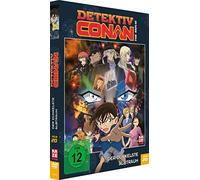 Detektiv Conan - 20. Film: Der dunkelste Albtraum - DVD: Deutsch