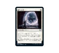 Detention Vortex (foil) (Japanese) | Strixhaven: School of Mages