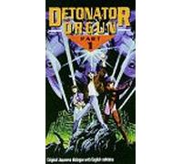 Detonator Orgun - Detonator Orgun Part 1 [VHS]