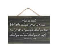 Deuteronomy 6:4 5 Hear Oh Israel: YHWH Our God,YHWH Is One,Love YHWH Your God with All Your Heart,Rustic Wooden Signs With Word Decorative Wood Sign 8x12in Wall Hanging Sign Plaque Wall Art