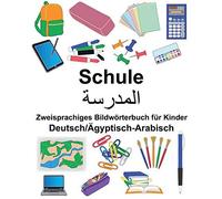 Deutsch/Agyptisch-Arabisch Schule Zweisprachig. Carlson, Carlson<|