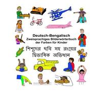 Deutsch-Bengalisch Zweisprachiges BilderwArterbuch der Farben fA14r Kinder (F<|