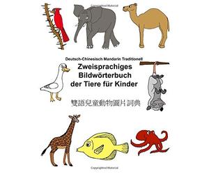 Deutsch-Chinesisch Mandarin Traditionell Zweisp. Carlson, Carlson<|