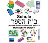 Deutsch-HebrAisch Schule Zweisprachiges BildwA. Carlson, Carlson<|