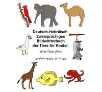 Deutsch-HebrAisch Zweisprachiges BildwArterbu. Carlson, Carlson<|