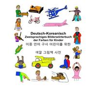 Deutsch-Koreanisch Zweisprachiges BilderwArterbuch der Farben fA14r Kinder (F<|