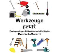 Deutsch-Marathi Werkzeuge Zweisprachiges BildwA. Carlson, Carlson<|