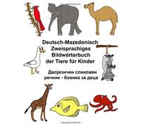 Deutsch-Mazedonisch Zweisprachiges BildwArterb. Carlson, Carlson<|