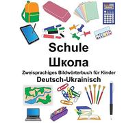 Deutsch-Ukrainisch Schule Zweisprachiges BildwA. Carlson, Carlson<|