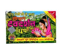 Dev Darshan Special Dhoop 20 Sticks - Pack of 12 Incense Dhoop Cones Black Color Pooja Article