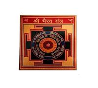 DEVAMA THE DIVINE Brass Shri Bhairav Wallet/Pocket Yantra for Spiritual Protection and Bad Eye, Negativity (Golden)