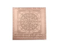 DEVAMA THE DIVINE Copper Mahamrutunjay Yantra Energized 3.5 inch 22 Gauge Thick Sheet Vastu Remedy