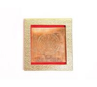 DEVAMA THE DIVINE Copper Shree Yantra for Wealth & Prosperity || Size - 4 Inches