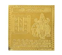 DEVAMA THE DIVINE Pure Copper Guru Yantra - Energized Vastu Sacred Geometry for Wisdom, Knowledge & Spiritual Growth - 3 * 3 Inch Handmade Indian Wall/Desk Decor