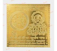 DEVAMA THE DIVINE Pure Surya Copper Yantra - Handcrafted Sacred Geometry for Vastu, Meditation, Energy Balancing & Spiritual Healing (3 * 3 INCHES)