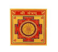 DEVAMA THE DIVINE Shree Yantram Puja Brass Yantra Original Yantra YANTRAM Pack of 1