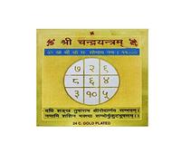 DEVAMA THE DIVINE Shri Chandra Yantra Gold Plated Brass Yantra Brass Yantram (Pack of 1) - 3 x 3 INCHES