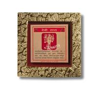 Devama The Divine Shri Devi Tara Yantra - Invoke Divine Protection, Strength & Prosperity