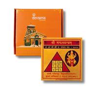Devama The Divine Shri Mangal Yantra - Harness The Power of Mars for Strength & Success
