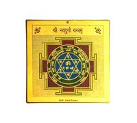 DEVAMA THE DIVINE Shri Navdurga Yantra, 24K Gold Plated, Sacred Geometric Symbol, Hindu Religious Yantra