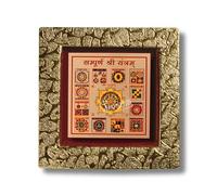 Devama The Divine Shri Sampuran Yantra - Complete Blessings for Prosperity, Health & Success