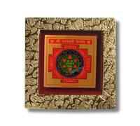 Devama The Divine Shri Saraswati Yantra - Invoke Divine Knowledge, Wisdom & Creativity