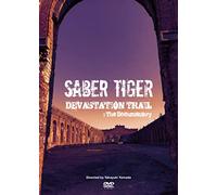 DEVASTATION TRAIL: The Documentary （デヴァステーション・トレイル：ザ・ドキュメンタリー） [DVD]