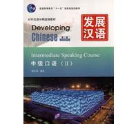 Developing Chinese - Intermediate Speaking Course vol.2