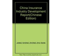 development and reform of China Insurance Industry Report 1979-2003(Chinese Edition)