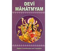 Devi Mahatmyam - English Transliteration and Translation