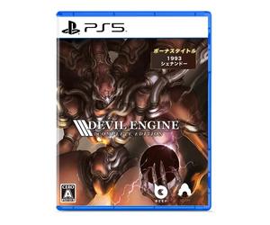 Devil Engine: Complete Edition(デビルエンジン:コンプリートエディション) -PS5 【初回特典】ステッカー3種セット(機体デザイン) 同梱 & 【特典】デビルエンジン ORIGINAL SOUND TRACK ダウンロードカード、ボーナスタイトル: 1993 シェナンドー ダウンロードチラシ(PS5版のみ)(※SW版はゲームカートリッジ内にインストール済み) 同梱