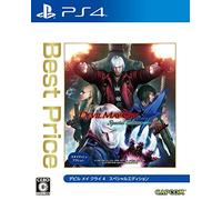 Devil May Cry 4 Special Edition - Best Price Edition (English Language Included) [PS4][Japan import]