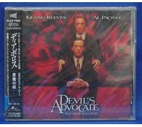 Devil S Advocate