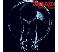 Devils on Drums by Ondekoza (1997-04-07)