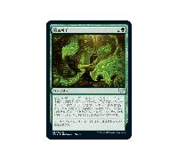 Devouring Tendrils (foil) (Japanese) | Strixhaven: School of Mages