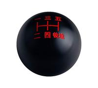 DEWHEL Black/Red Inlay Sphere 5 Speed Japanese Manual Shift Knob Weighted M12X1.25 M10X1.5 M10X1.25 M8X1.25 Black