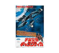 DEZARO Battlestar Galactica - Japanese Movie Poster Canvas Poster Wall Art Decor Print Picture Paintings for Living Room Bedroom Decoration Unframe-style 12x18inch(30x45cm)