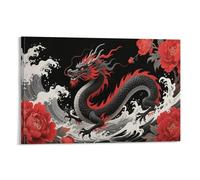 DFENILROP Mythical Black Dragon Wall Painting, Sacred Poster Artwork on Corridor | Giclée Picture Canvas Printing, Unique Home Decor for Living Room Bathroom, Gift 12x18inch(30x45cm)