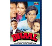 Dhaal: The Battle of Law Against Law [DVD] [Import]