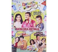 Dhamaal Comedy - Vol. 6 (Sacha Bola Joothalal/Unmarried Husband/Ek Chatur Naar)