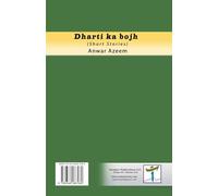 Dharti ka bojh (Short Stories) (Editionfirst): (The burden of the earth, Short Stories)