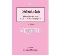DhatukosaH: A book of verbal roots based on dhatupatha of panini
