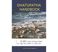 Dhatupatha Handbook (Ashtadhyayi of Panini)