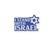 DHliIQQ Israel Flag Sticker, I Stand with Israel Bumper Sticker, Israeli Flag Bumper Where Bumper Israel Show Stand, Sticker, You St