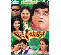 Dhoom 2 Dhamaal