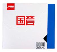 DHS Blue-Sponge Hurricane 3 (National, Limited Edition) Table Tennis Racket Rubber Sheet, (Black, 2.2 mm) (Hardness: 39/40 /41), with Ping Pong Rubber Protection Film (Black/Hardness:39, 2.2 mm)