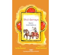 Dhul-Qarnayn: Based on Surah Al-Kahf (v.83-99)