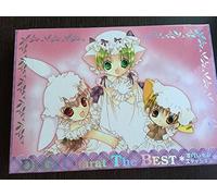 デ・ジ・キャラットベストアルバム「Di Gi Charat The BEST」すぺしゃるエディション