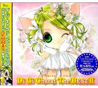 Di Gi Charat The Best Part Ii(Regular Edition)